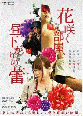 盗梦空间 香蕉视频成年人