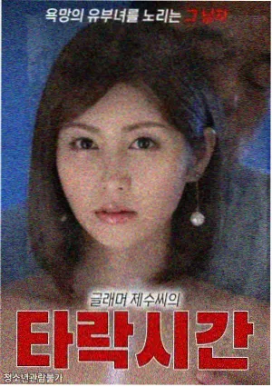 三体 香蕉视频成年人